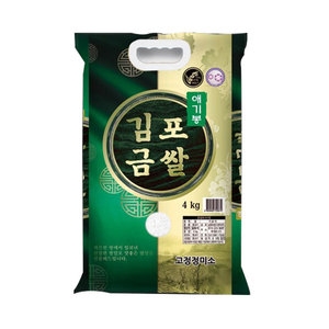 고정정미소 2019 애기봉 김포금쌀 4kg[1개]