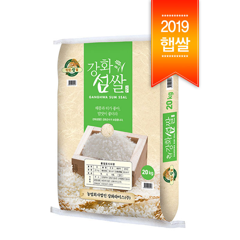 라이스나라 2019 강화섬쌀 20kg[1개]
