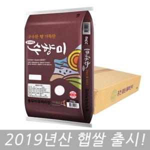 팔탄농협 2019 수향미쌀 20kg[1개]