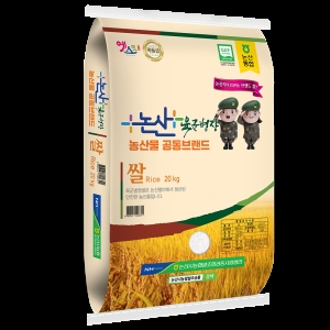 연무농협  2019 예스민 백미 20kg [1개]