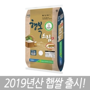임실농협 2019 행복드림 신동진쌀 10kg[1개]