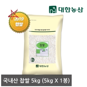 대한농산  찹쌀 5kg
