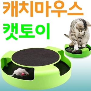 SMN스탠다드스 캐치마우스 고양이 장난감(SMN-91E)