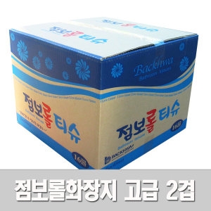 백화특수제지 점보롤 2겹 100m