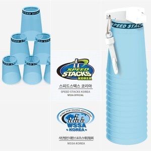 스피드스택스 프로2 블루아이스