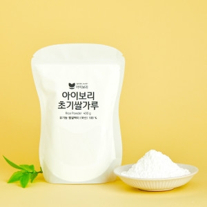 아이보리 초기 쌀가루 400g