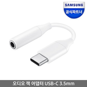 삼성전자  EE-UC10 상품이미지