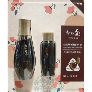 수려한 비책 진생 윤 기초 2종세트