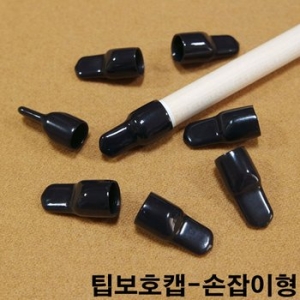 금남당구  팁보호캡 말골보호캡 당구장큐상대 한밭큐 롱고니큐