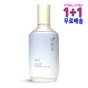  더페이스샵 예화담 포맨 로션 150ml(구) [2개]