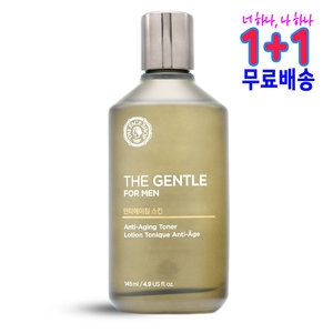  더페이스샵 더젠틀 포맨 안티에이징 스킨 145ml[2개]