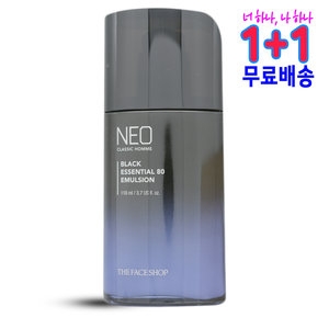  더페이스샵 네오 클래식 옴므 블랙 에센셜 80 에멀전 110ml[2개]