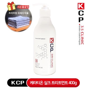  세이루 KCP 3.5클리닉 케라티온 실크 트리트먼트 400ml [1개]