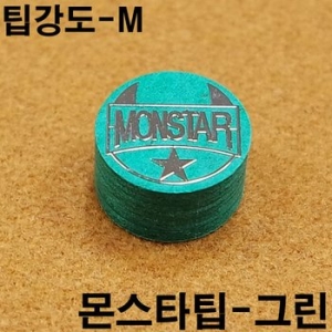 금남당구  쿠드롱팁 m 까무이팁 일제팁 잔팁 당구팁 개인큐