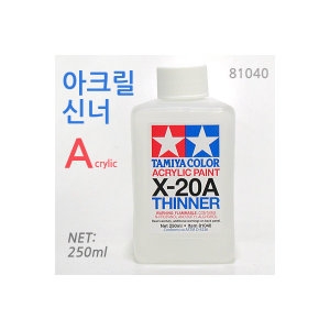 타미야  X-20A 아크릴신나 250ml 덕용 81040/ 수성도료 아크릴 신너 도료 희석 세척 수성아크릴 신나