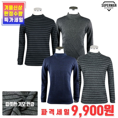 마운티스트 슈퍼맨아웃도어 겨울 윈드D기모반폴라 남성 등산복 작업복 티셔츠 긴팔 아웃도어 상의 티 기모