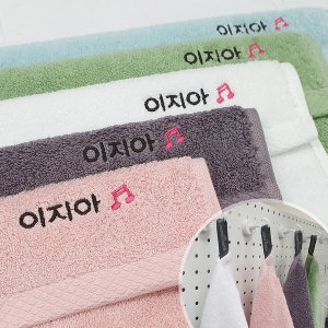 네임코코 어린이집 수건 이름 표 자수 수건 40수 코마사