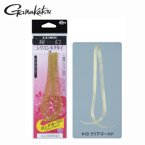 가마가츠  실리콘 넥타이 롱 컬리