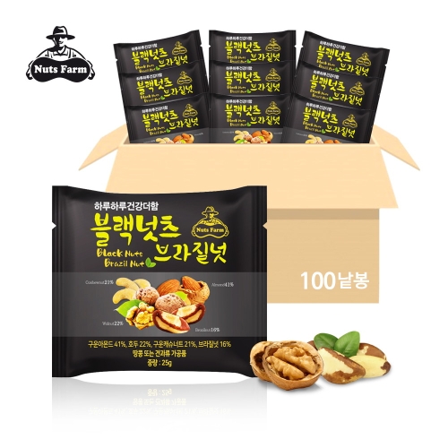 넛츠팜 하루하루 건강 더함 블랙넛츠 브라질넛 선물세트 25g 100개입