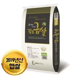 제일영농 2019 오천년을 이어온 김포금쌀 추청 20kg[1개]