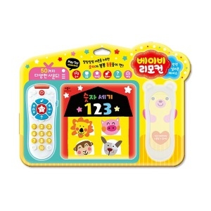 애플비 베이비 리모컨 숫자세기 123