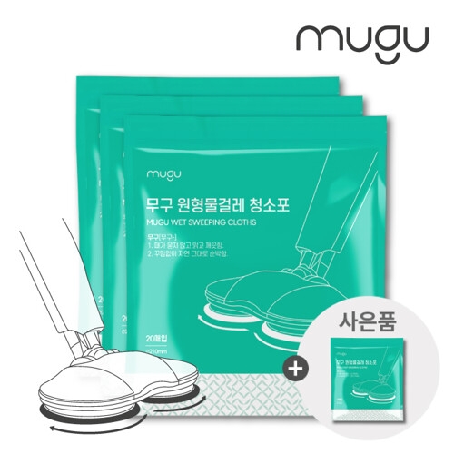 무구  원형물걸레 청소포 20매 3+1팩