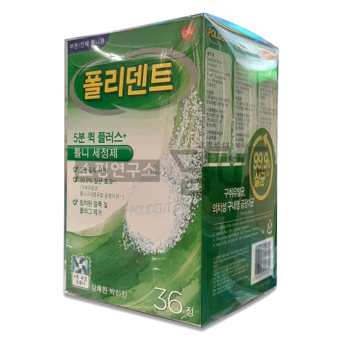글락소스미스클라인 폴리덴트 36정
