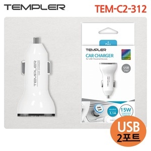 지스타코리아 TEMPLER 차량용 3.1A 듀얼 USB충전기[케이블미포함]