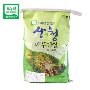 산엔청 2025 햅쌀 산청 지리산 청정골 친환경 유기농쌀 오분도미 10kg