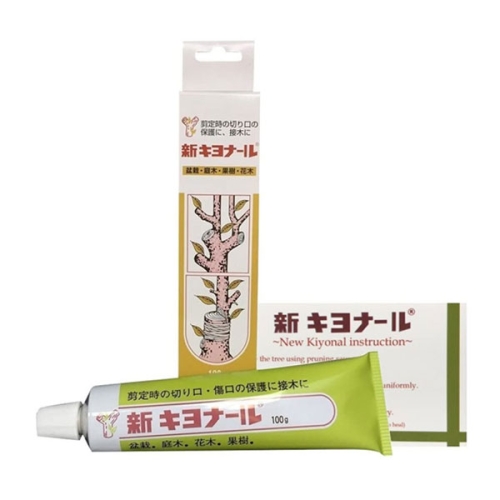 식물 만능 치료제 기요날/신기요나루/튜브형