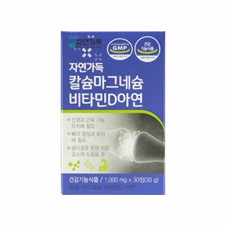  한미양행 자연가득 칼슘 마그네슘 비타민D 아연 30정[6개]