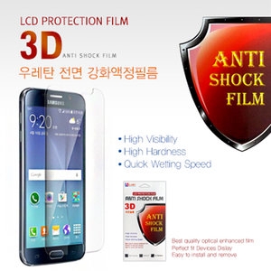 MLomy  아이폰11 프로 맥스 애드테크 3D 우레탄 전면 강화액정필름 상품이미지
