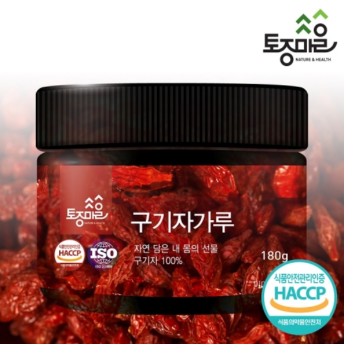 토종마을 프리미엄 국산 구기자 가루