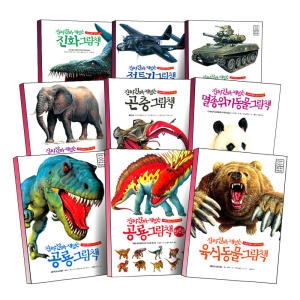 부즈펌 진짜 진짜 재밌는 그림책