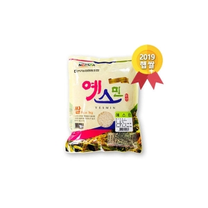 연무농협  2019 예스민 백미 1kg [1개]