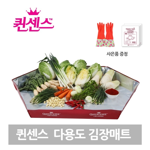 세신퀸센스  다용도 6각 김장매트