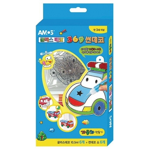 아모스  글라스데코 썬데코 자동차만들기 썬데코 자동차만들기