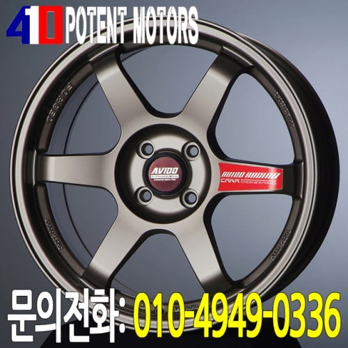 아비드  쿠즈 37 1663 브론즈