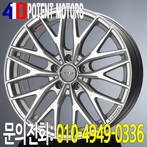 타쿠마  MX 1239 실버폴리쉬