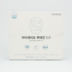  안국건강 아이세이프 루테인 5.0 500mg 60캡슐[5개]