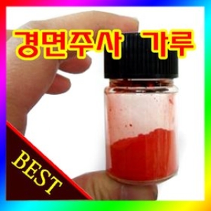 수비 경면주사가루 30g