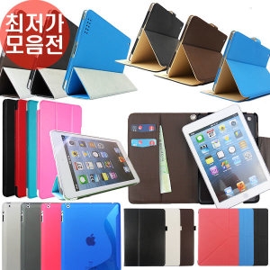 더조은셀러  아이패드9 8 7 에어5 4 프로 미니6 12.9 11 10.2 10.5