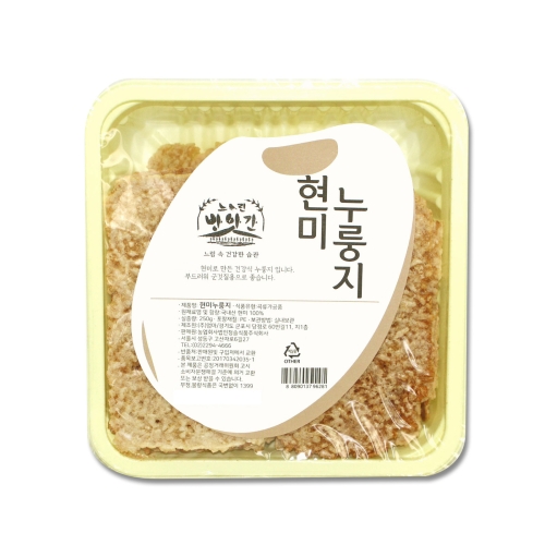 청솔  느린 방앗간 현미누룽지