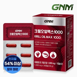  GNM자연의품격 크릴오일맥스1000 30캡슐[1개]
