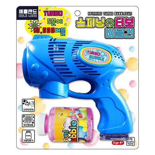 애들랜드 스피닝 터보 피그 버블건
