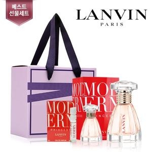 랑방 모던 프린세스 EDP 풀세트