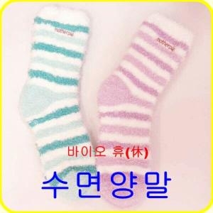 마더피아 바이오 휴 양말RSP1901