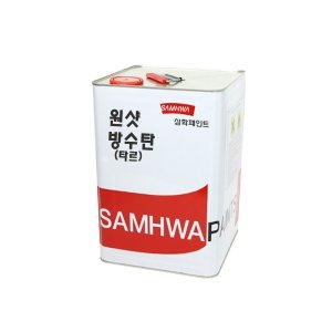 삼화페인트  비노출형 방수페인트 원샷방수탄18kg 타르
