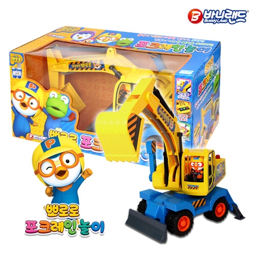 뽀로로 포크레인놀이