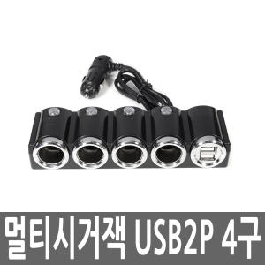 유커머스 차량용 멀티 시거잭 USB 2P 4구 UC-CA3